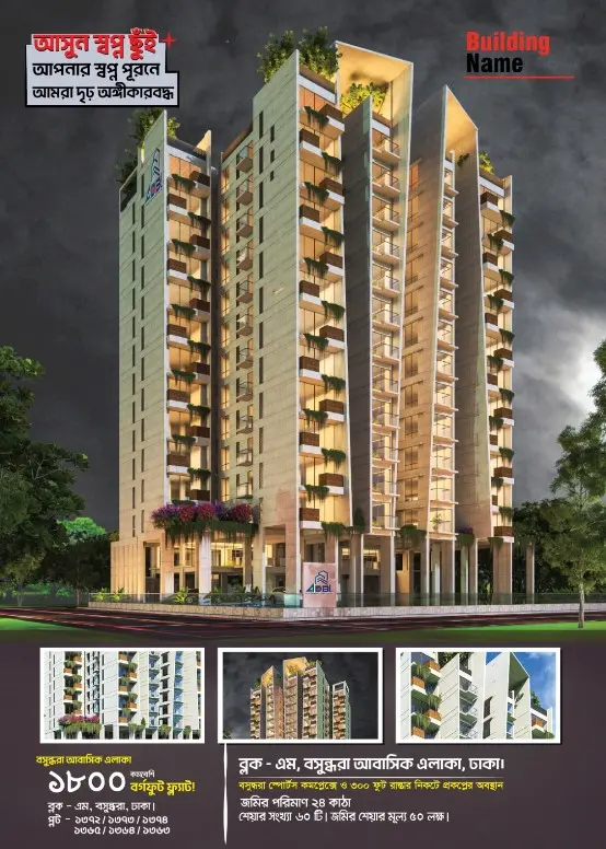 Building Smart, Secure, and Future-Ready Property Investments in Bangladesh
